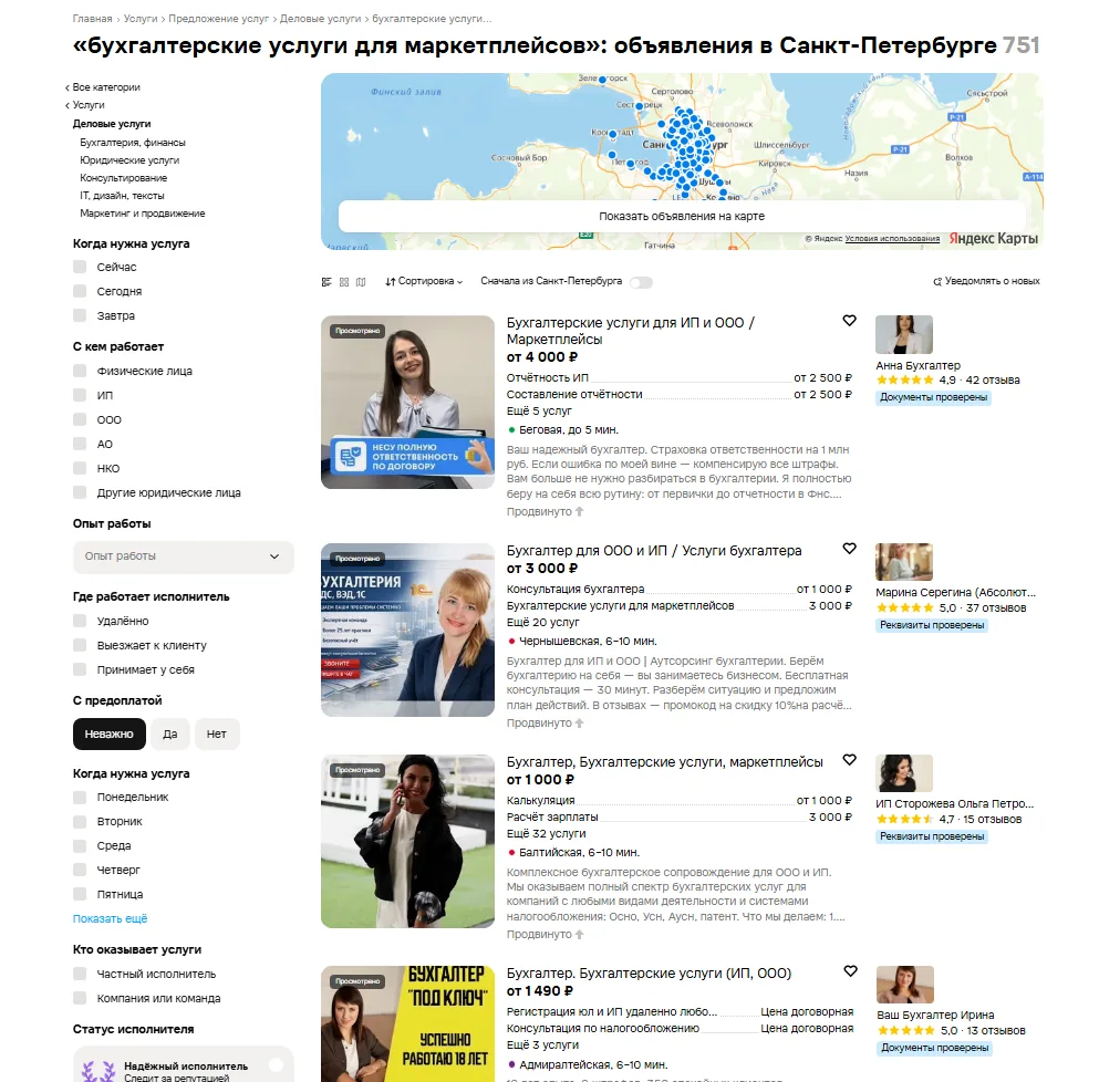 Анализ конкурентов на Авито: таблица из 15 показателей